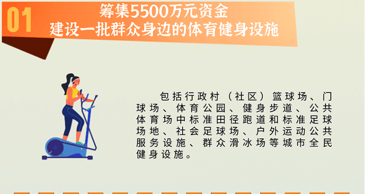 U020210705631028457383.png 万博官网