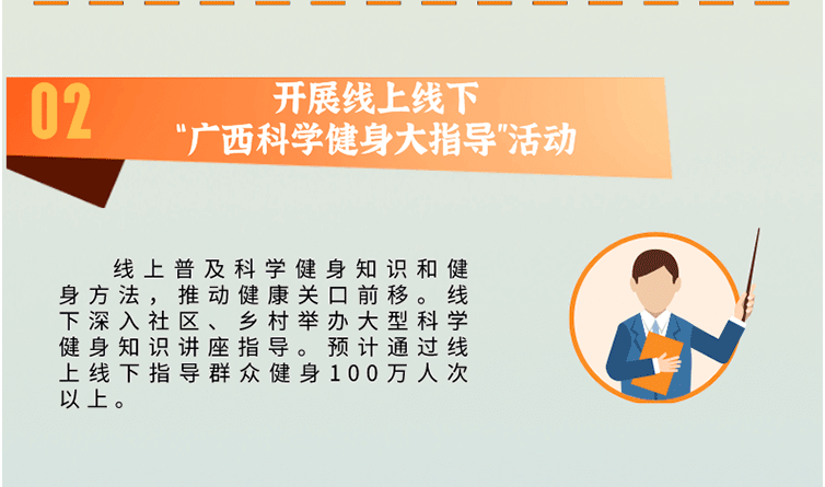 U020210705631028451841.png 万博官网