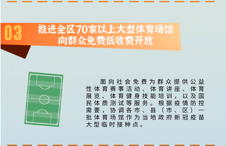 U020210705631028458425.png 万博官网