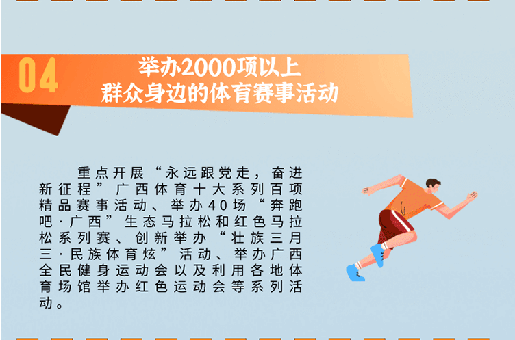 U020210705631028452538.png 万博官网