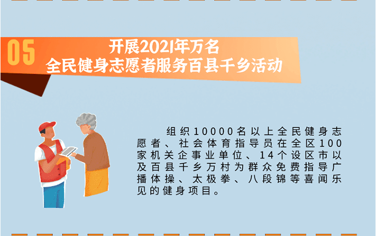 U020210705631028455192.png 万博官网