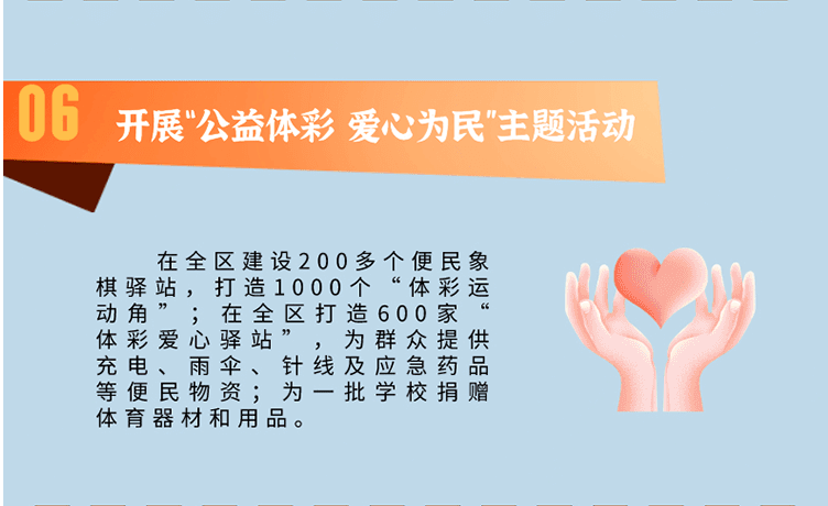 U020210705631028451821.png 万博官网