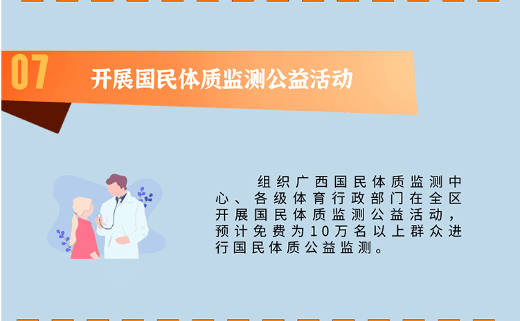 U020210705631028466214.png 万博官网