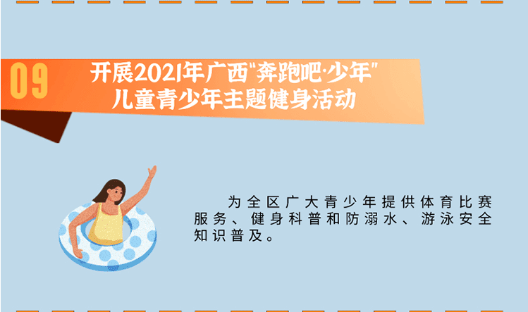 U020210705631028463806.png 万博官网