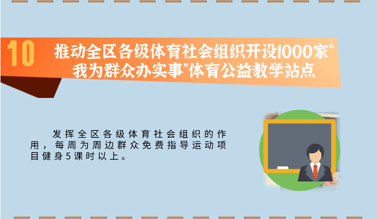 U020210705631028467978.png 万博官网