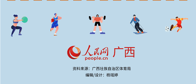 U020210705631028461413.png 万博官网