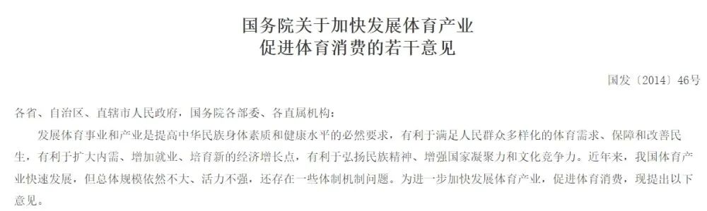 万博官网