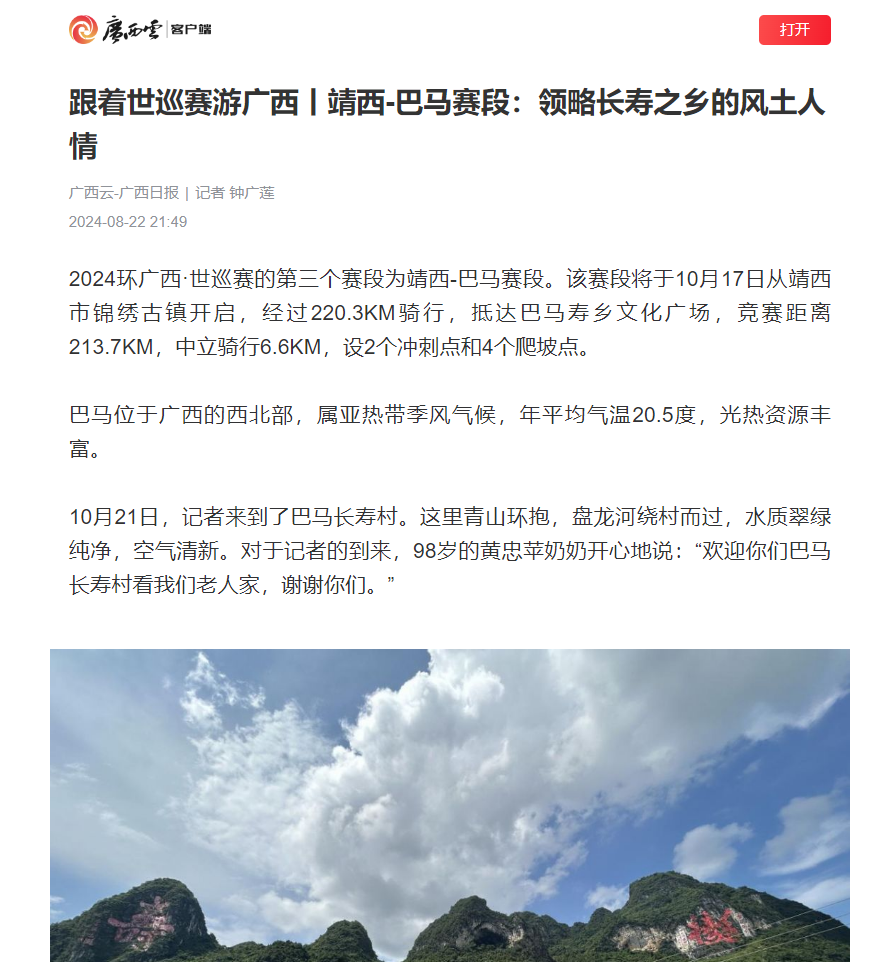 万博官网