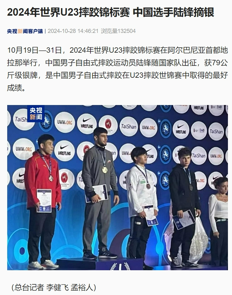 万博官网
