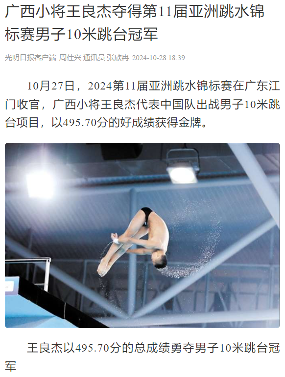 万博官网