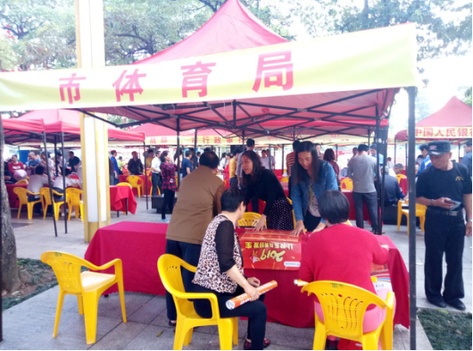 万博官网