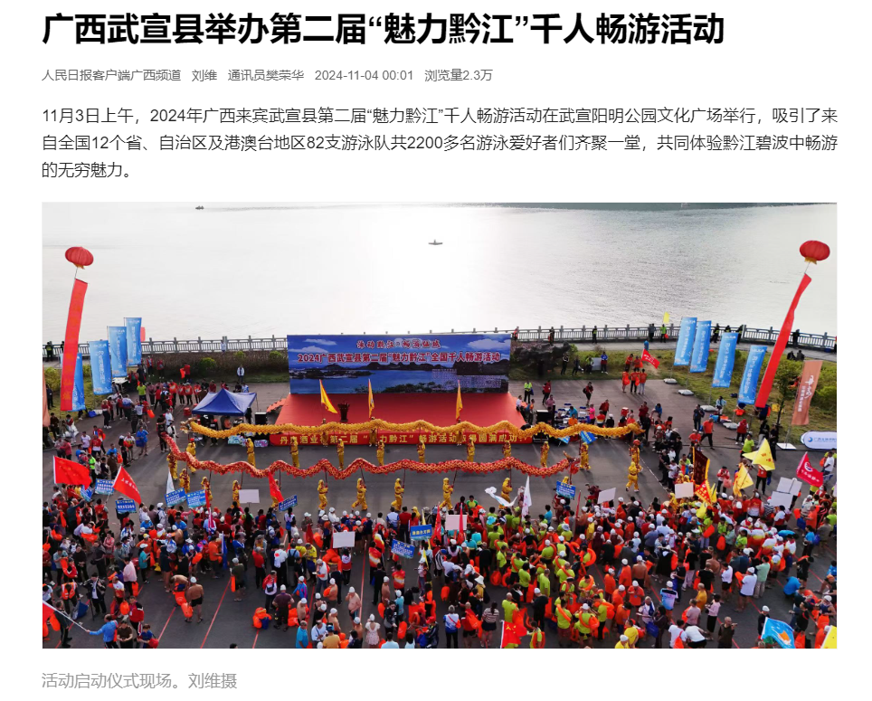 万博官网