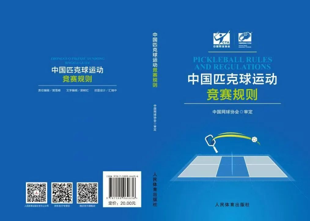 万博官网