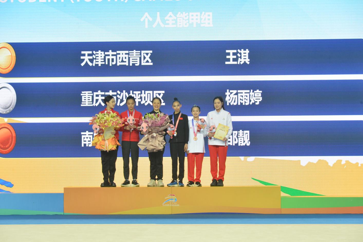 万博官网